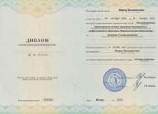 Диплом о профессиональной переподготовке выданный мастеру Марку Филиппенко