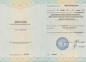 Диплом о профессиональной переподготовке выданный мастеру 4-House — Мастер на дом
